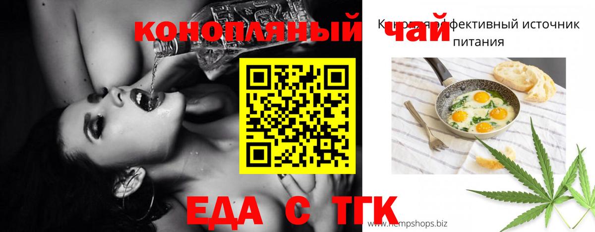 Куйбышев  Canna-Cookies конопля  Вход с VPN 