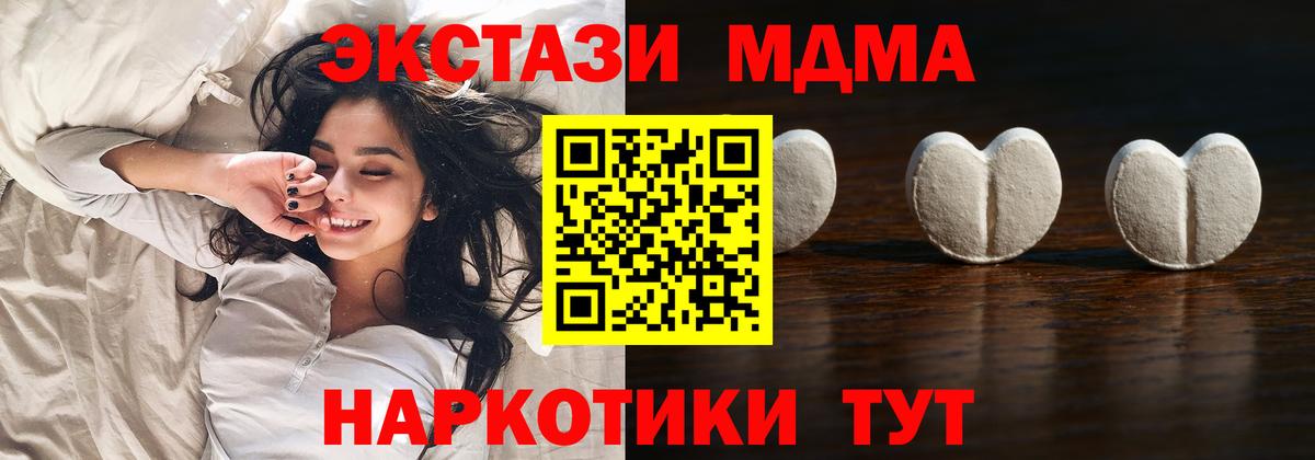 Экстази ешки Куйбышев
