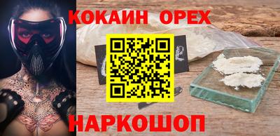 бошки Бугуруслан