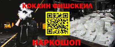 шишки Будённовск