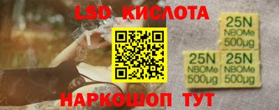 шишки Будённовск