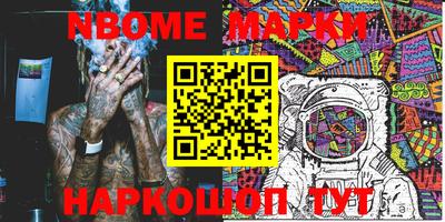 шишки Будённовск
