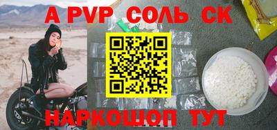 шишки Будённовск