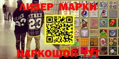 экстази Бузулук