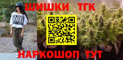 шишки Будённовск
