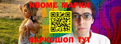 шишки Будённовск