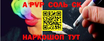 бошки Бугуруслан