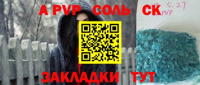 экстази Бузулук