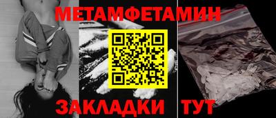 экстази Бузулук
