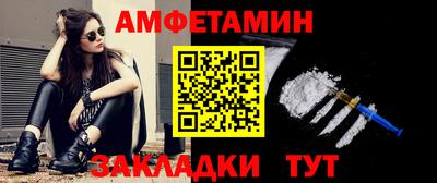 экстази Бузулук
