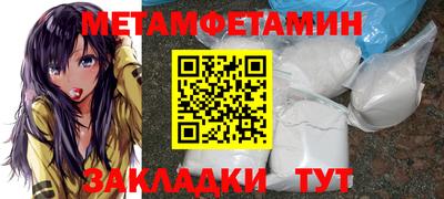 бошки Бугуруслан