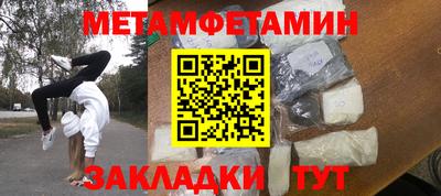 экстази Бузулук