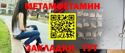 экстази Бузулук