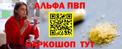 шишки Будённовск