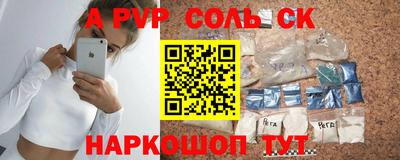 экстази Бузулук