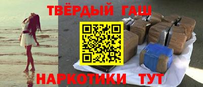 бошки Бугуруслан