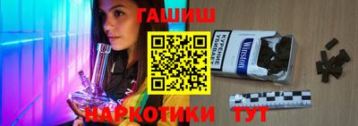 шишки Будённовск