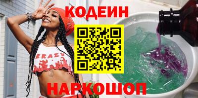 экстази Бузулук