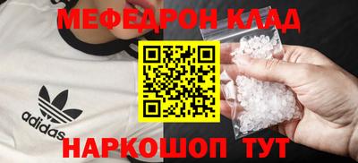 шишки Будённовск