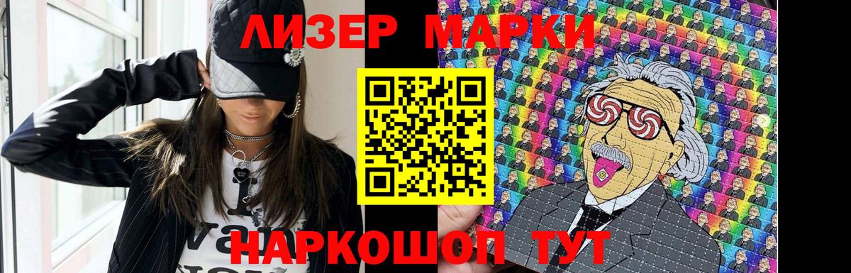 Куйбышев  МЕГА зеркало  ЛСД экстази кислота  Вход с VPN  LSD-25 экстази ecstasy 