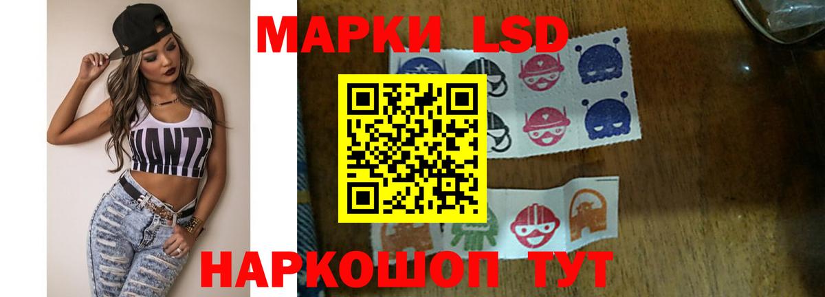 Лсд 25 экстази ecstasy Куйбышев