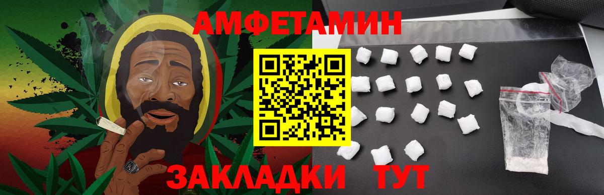 Куйбышев  Метамфетамин витя  Метамфетамин витя  Вход с VPN 