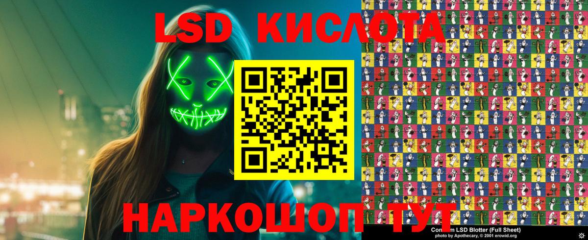 Марки NBOMe 1,8мг  Марки 25I-NBOMe  Куйбышев  Вход с VPN  Марки NBOMe 1,8мг 