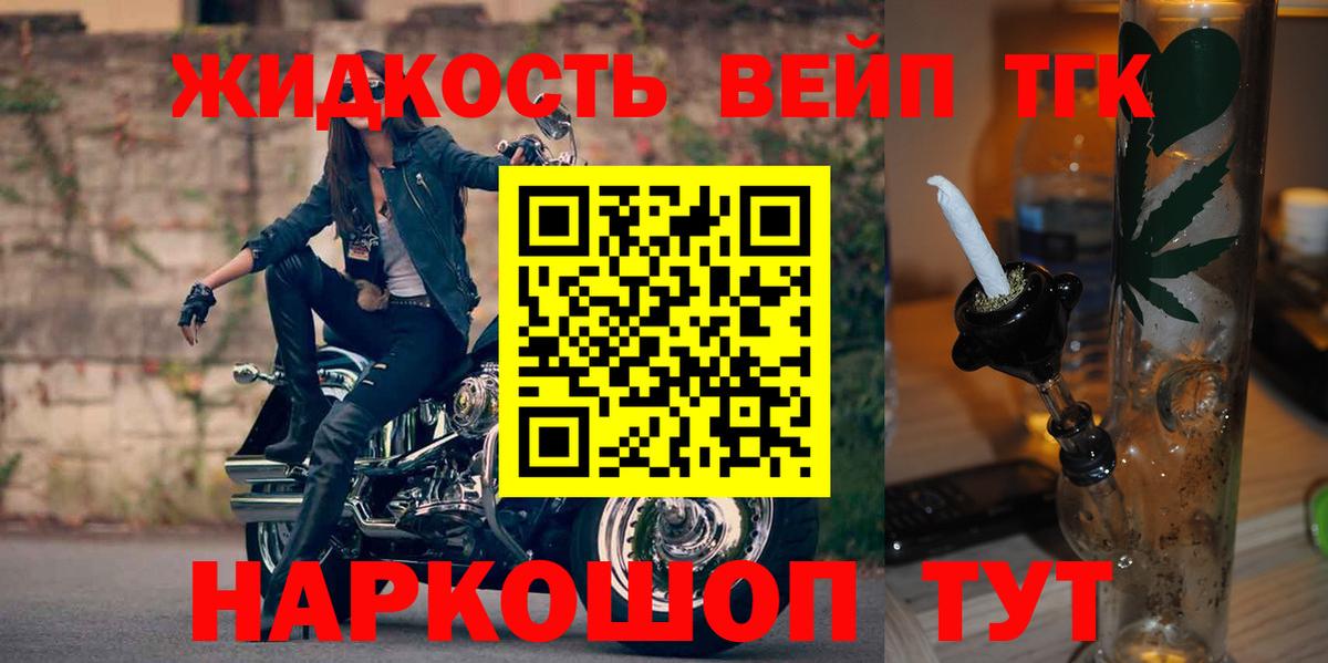 купить наркотики цена  ТГК Wax  MEGA зеркало  Вход с VPN  Куйбышев  Дистиллят ТГК THC oil 