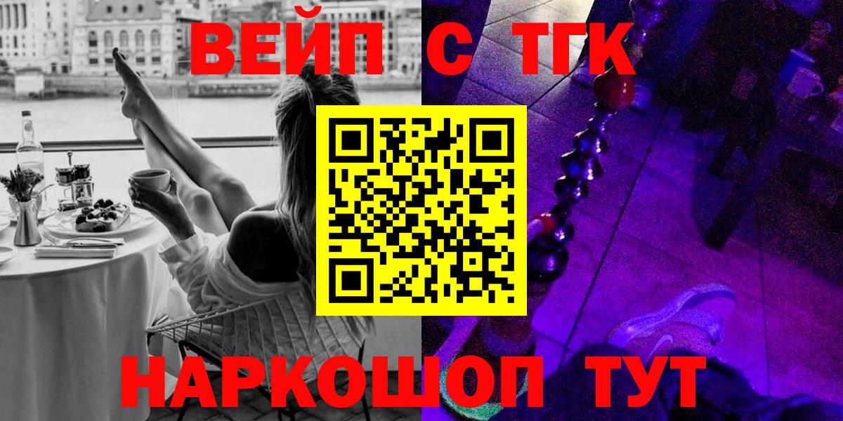 Дистиллят ТГК гашишное масло Куйбышев