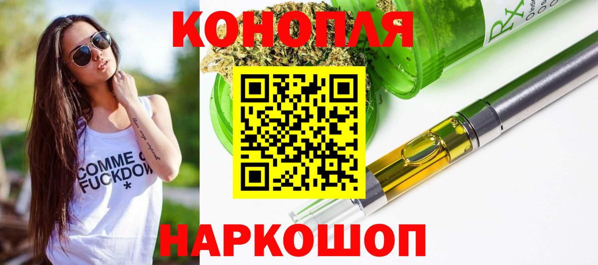 Куйбышев  Шишки марихуана White Widow  Вход с VPN  Марихуана AK-47  Бошки марихуана планчик 